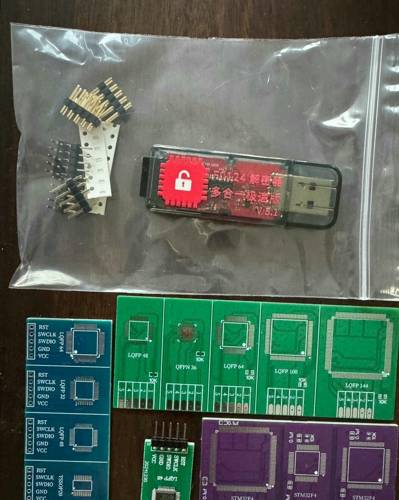 Xianyu listing photo showing the decryptor kit with USB dongle, multiple adapter PCBs and SWD pinout reference cards